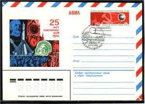 RUSSIA USSR Space First Sputnik Gagarin Cover J2397