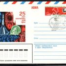 RUSSIA USSR Space First Sputnik Gagarin Cover J2396