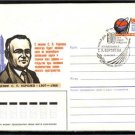 SPACE Famous People S.P.Korolyov Cover J2394