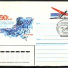 RUSSIA USSR North Pole Fly Moscow Portland Cover 2391/1