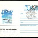 RUSSIA USSR North Pole Station Cover Moscow J2391