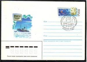 RUSSIA USSR North Pole Ships Cover Moscow J2390