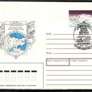 RUSSIA USSR North Expedition Map Cover Anadir J2384