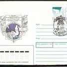 RUSSIA USSR North Expedition Map Cover Vorkuta J2382