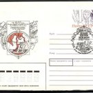 RUSSIA USSR North Expedition Map Cover Archangelsk 2380