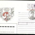 RUSSIA USSR North Expedition Map Cover Salechard J2379