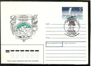 RUSSIA USSR North Expedition Map Cover Norilsk J2377