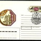 RUSSIA USSR Museums Hermitage Cover Leningrad J2373