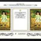 RUSSIA USSR 1984 French Paintings Renoir SS MNH J1257
