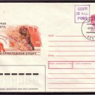 ESTONIA Fireman Sport Cover Tallinn Rubber Stamp J3051