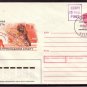 ESTONIA Fireman Sport Cover Tallinn Rubber Stamp J3051