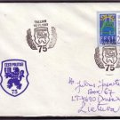 ESTONIA Police 75 Anniversary Used Cover J3049