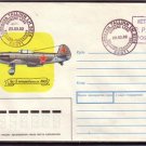 ESTONIA Airplane Lufthansa Tallinn Cover J3040