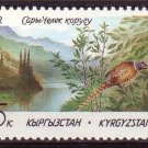 KYRGYZSTAN Fauna Birds MNH #J1079
