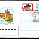 CINEMA Festival Philatelic Cover Moscow 1983 #J1051