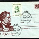 Turgenev Writer Philatelic Cover Leningrad 1968 #J1050