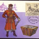 RUSSIA 1987 Maximum Card Postal History Sledge M11