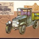 RUSSIA 1987 Maximum Card Postal History Postcar M14