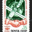 USSR RUSSIA 1988 Space Intercosmos MNH J1192