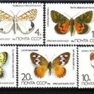 USSR RUSSIA 1986 Fauna Butterflies MNH J1184