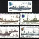 USSR RUSSIA 1983  Fishing Ships MNH J1179