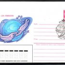 SPACE Cosmonauts Day Philatelic Cover Kaluga 1985 J1040