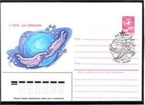 SPACE Cosmonauts Day Philatelic Cover Kaluga 1985 J1040