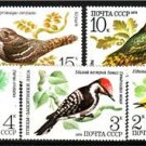 USSR RUSSIA 1979  Fauna Birds  MNH J1167