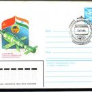 SPACE USSR INDIA Philatelic Cover Star City 1984 #J1034