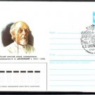SPACE Tsiolkovsky Philatelic Cover Riazan 1987 #J1031