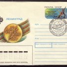 SPORT SKATING Philatelic Cover Leningrad 1990 #J1016