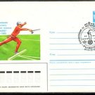 LATVIA 1985 Sport Fishing Cover Riga J1541