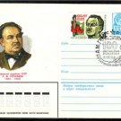 USSR 1981 Painter A.M. Gerasimov Cover Michurinsk 1534