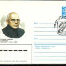 ESTONIA Painter Jaan Koort 1983  Cover Tallinn J1533