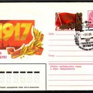 USSR 1980 October Revolution 63th Cover Moscow J1526