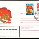 USSR 1983 October Revolution 66th Cover Moscow J1523