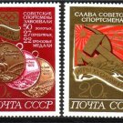 USSR RUSSIA 1972 Olympic games Medals MNH J1154