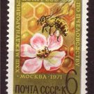 USSR RUSSIA 1971 Fauna Insects Bees MNH J1151
