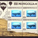 MONGOLIA 1993 Dirigible Hologram MNH MS Sc 2139 #990