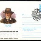 USSR 1980  Famous People I.V.Michurin Cover Riazan 1514