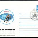 USSR 1986 Hockey World Champion Cover Siktyvkar 1498