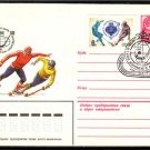 USSR 1981 Hockey World Champion Cover Chabarovsk J1497
