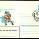 USSR 1984 Ice Hockey Championship Cover Moscow J1496