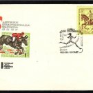 USSR 1971 Sport Horses FDC Cover Moscow J1486