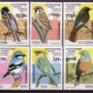 CAMBODGE Fauna Birds 1997 MNH set #597