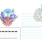 SPACE Communication Exhibition Cover Moscow 1986 #475
