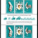 NOUVELLES HERBIDES 1978 QEII Coronation SS MNH B226