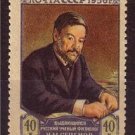 RUSSIA   1956   Famous   People  Sechenov  Mint   J2795
