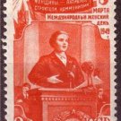 RUSSIA    1949    Women's    Day    Mint    J2841