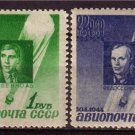 RUSSIA   1944    Balloons    Disaster    Mint     J2803